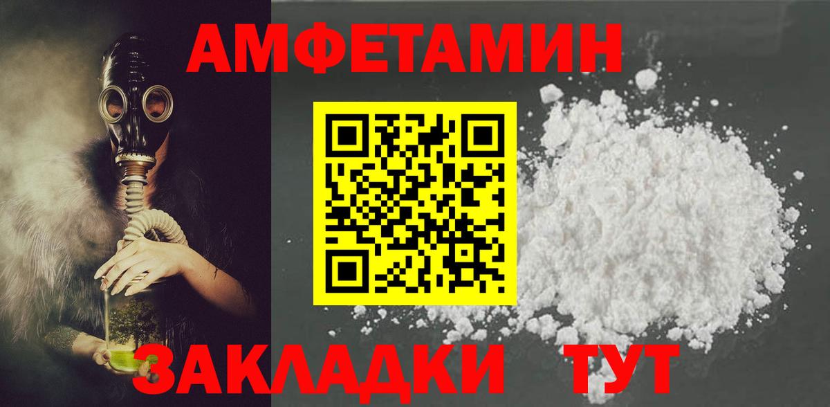 Меф   Обнинск  Вход с VPN  ГАШ  Кокаин  APVP СОЛЬ   Марихуана  Конопля  Метамфетамин 