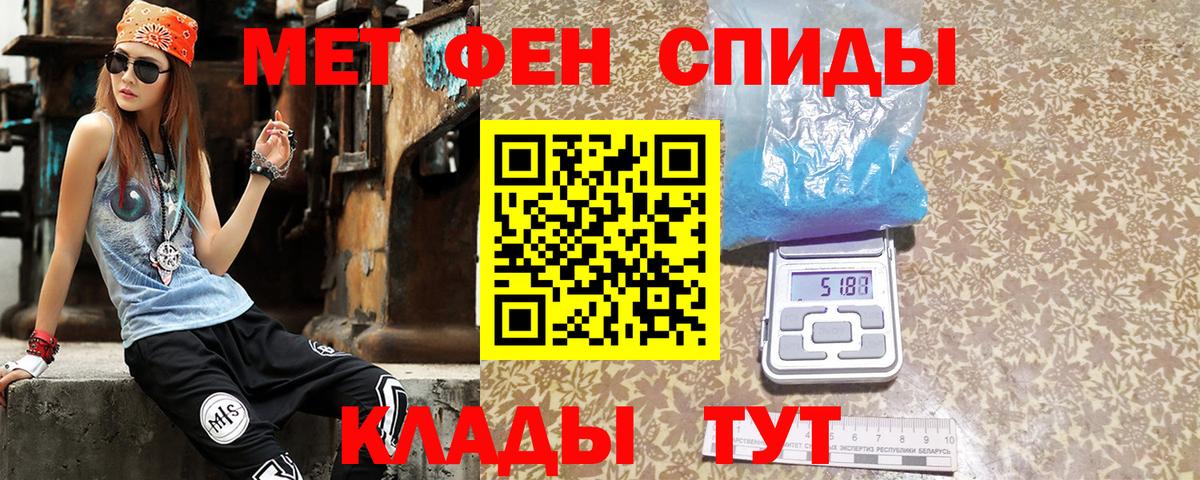АМФ  АМФЕТАМИН 97%  Amphetamine  Вход с VPN  Обнинск 