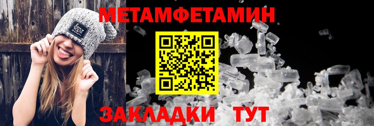 Amphetamine Premium Обнинск