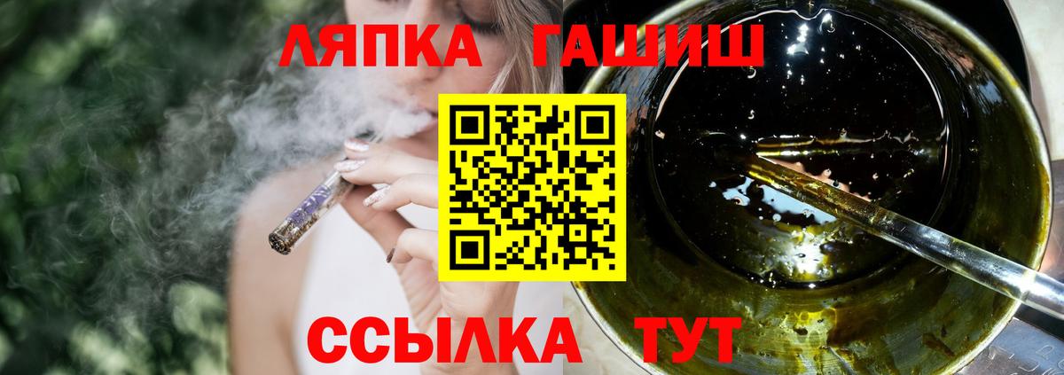Гашиш хэш Обнинск