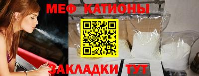 spice Севастополь