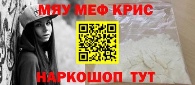 каннабис Северобайкальск