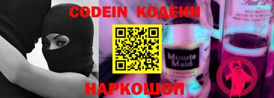 каннабис Северобайкальск