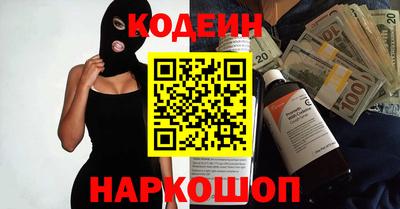 каннабис Северобайкальск