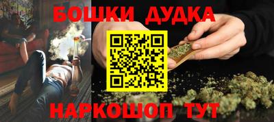 каннабис Северобайкальск