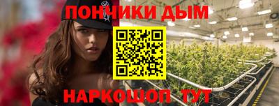 каннабис Северобайкальск