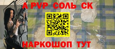 каннабис Северобайкальск