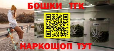 каннабис Северобайкальск