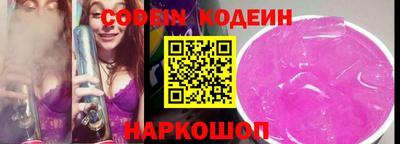 spice Севастополь