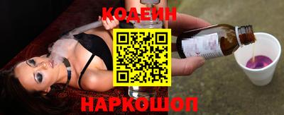 каннабис Северобайкальск