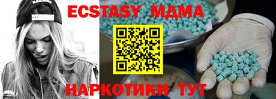 spice Севастополь
