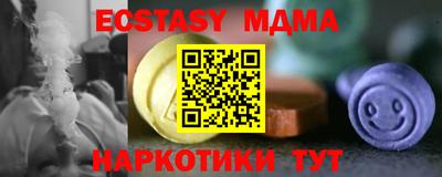 spice Севастополь