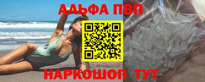 spice Севастополь