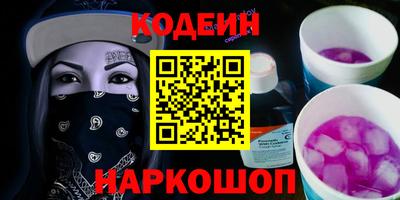 spice Севастополь
