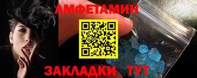spice Севастополь