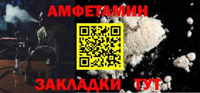 spice Севастополь