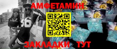 spice Севастополь