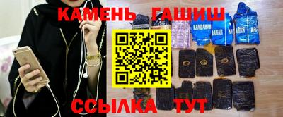 каннабис Северобайкальск