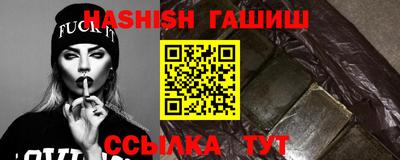 каннабис Северобайкальск