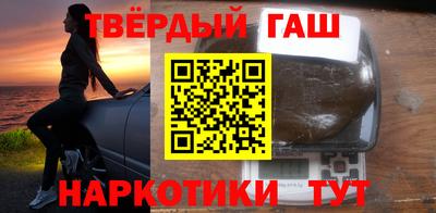 каннабис Северобайкальск