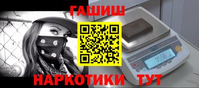 каннабис Северобайкальск