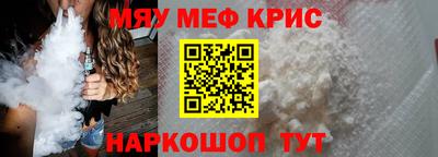 каннабис Северобайкальск