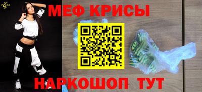 spice Севастополь