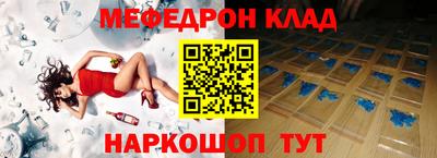 spice Севастополь