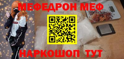spice Севастополь
