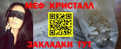 spice Севастополь