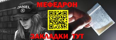 spice Севастополь