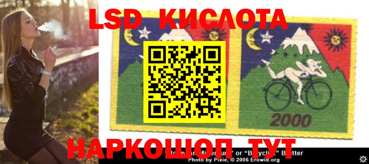 LSD-25 экстази кислота Обнинск