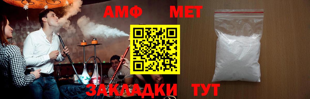 Обнинск  Метамфетамин пудра  Вход с VPN 
