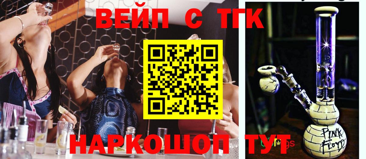 Дистиллят ТГК концентрат Обнинск