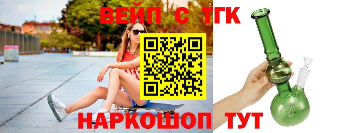  КОКАИН Обнинск